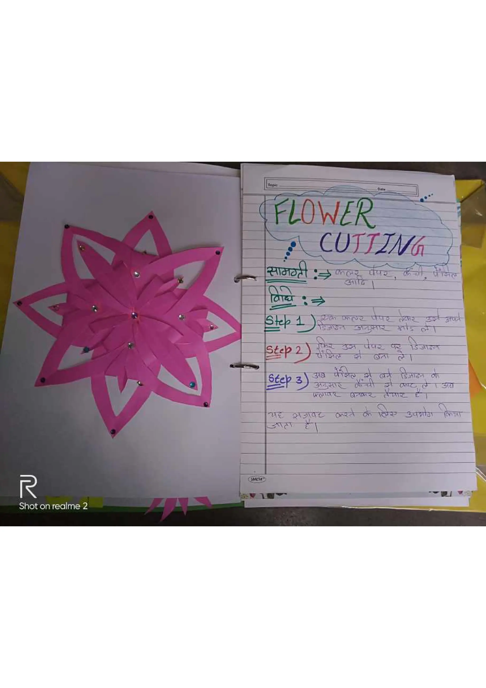 Art & Craft File, B.Ed Assignment 1st Year