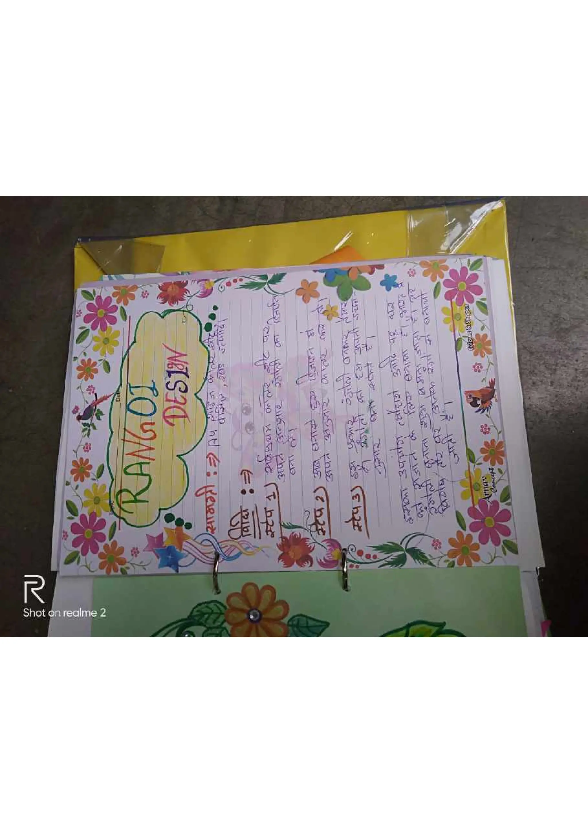 Art & Craft File, B.Ed Assignment 1st Year