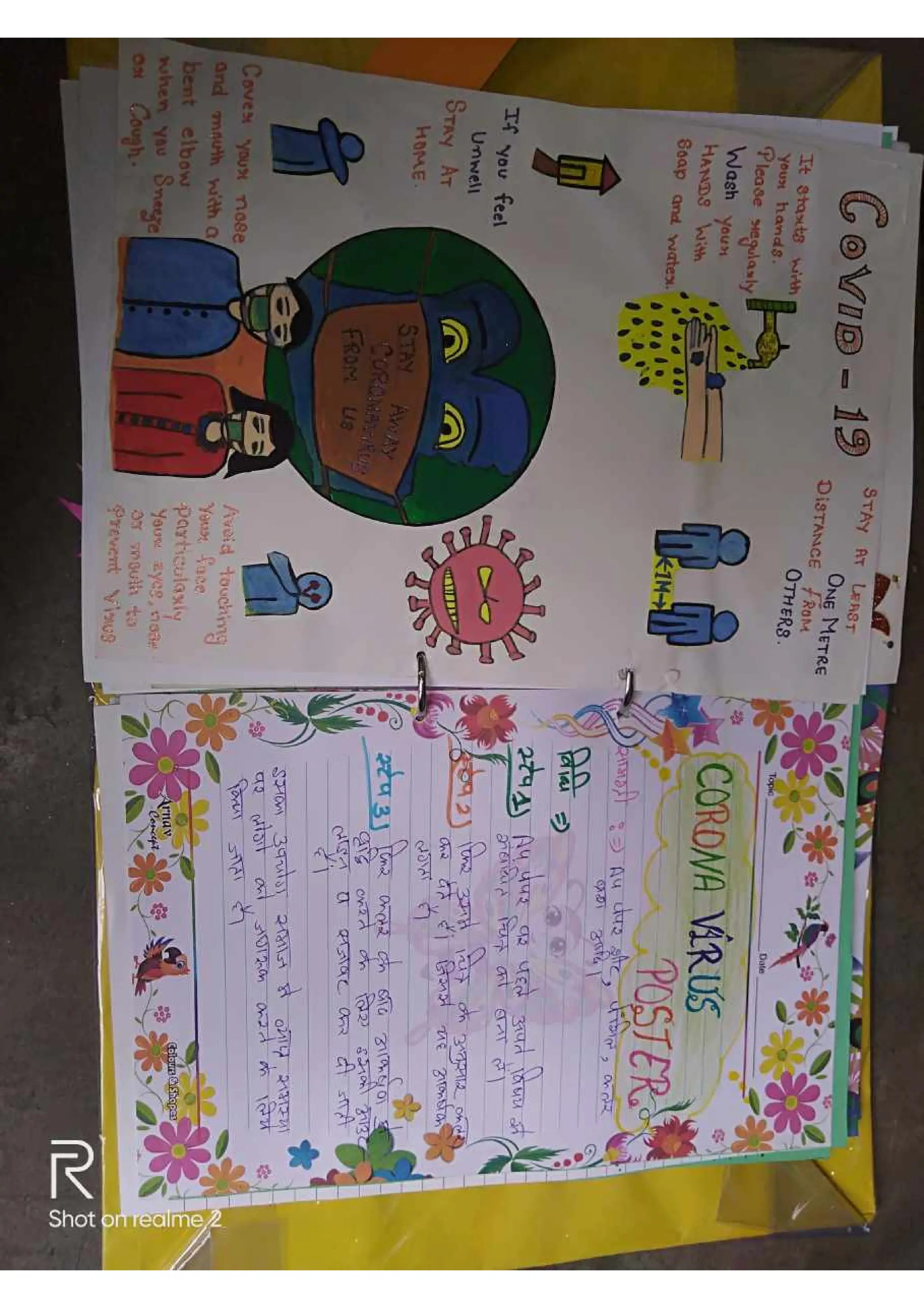 Art & Craft File, B.Ed Assignment 1st Year