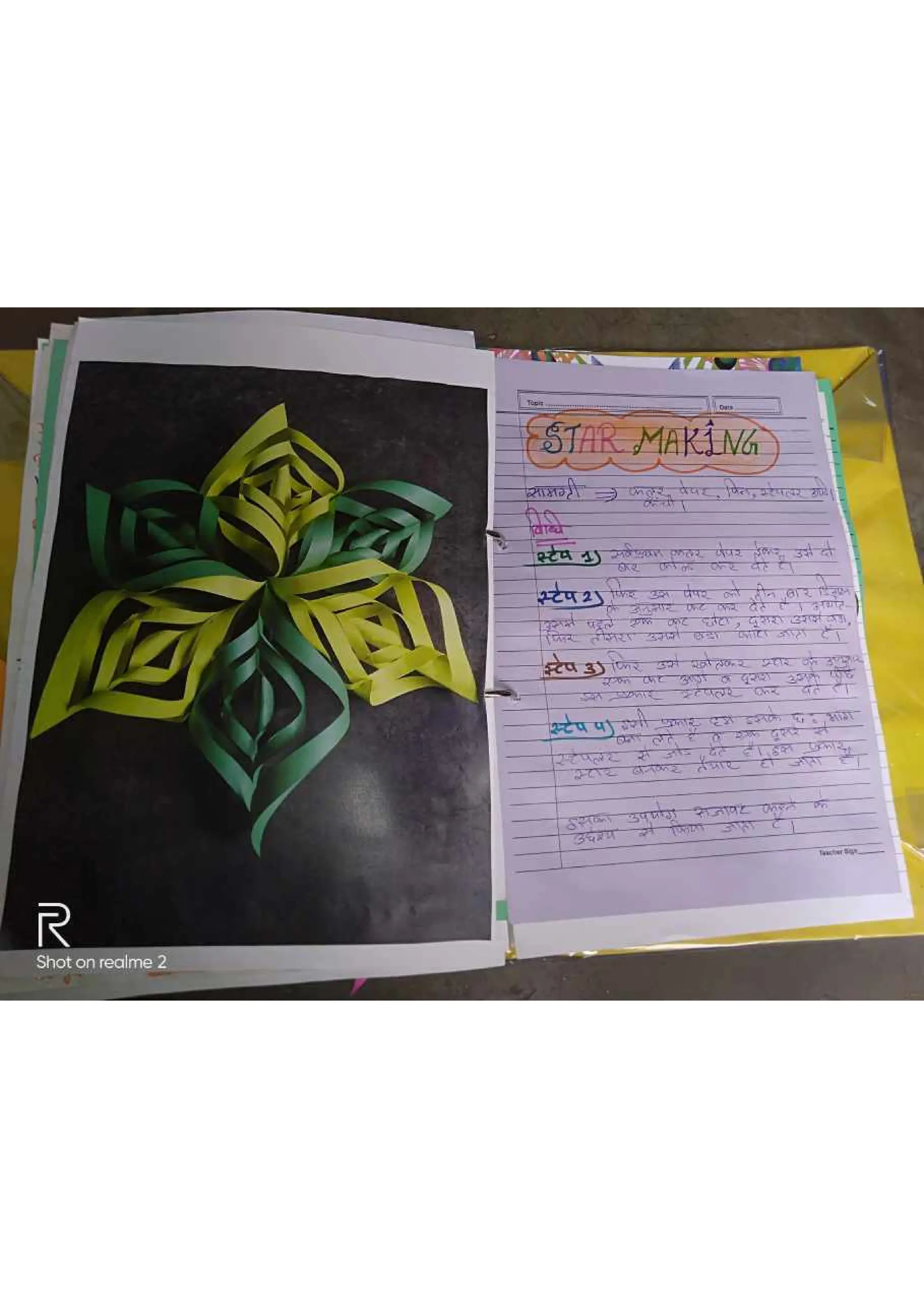 Art & Craft File, B.Ed Assignment 1st Year