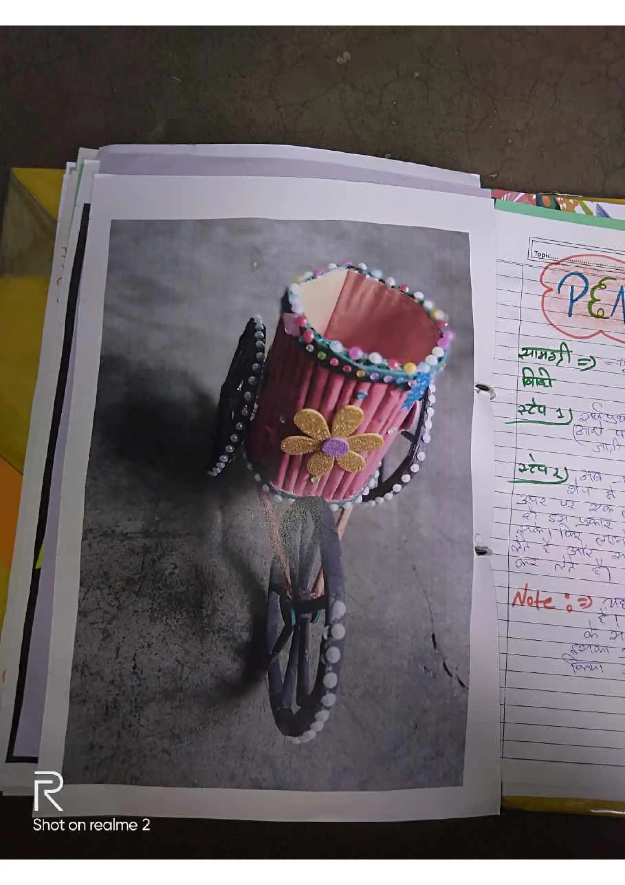 Art & Craft File, B.Ed Assignment 1st Year