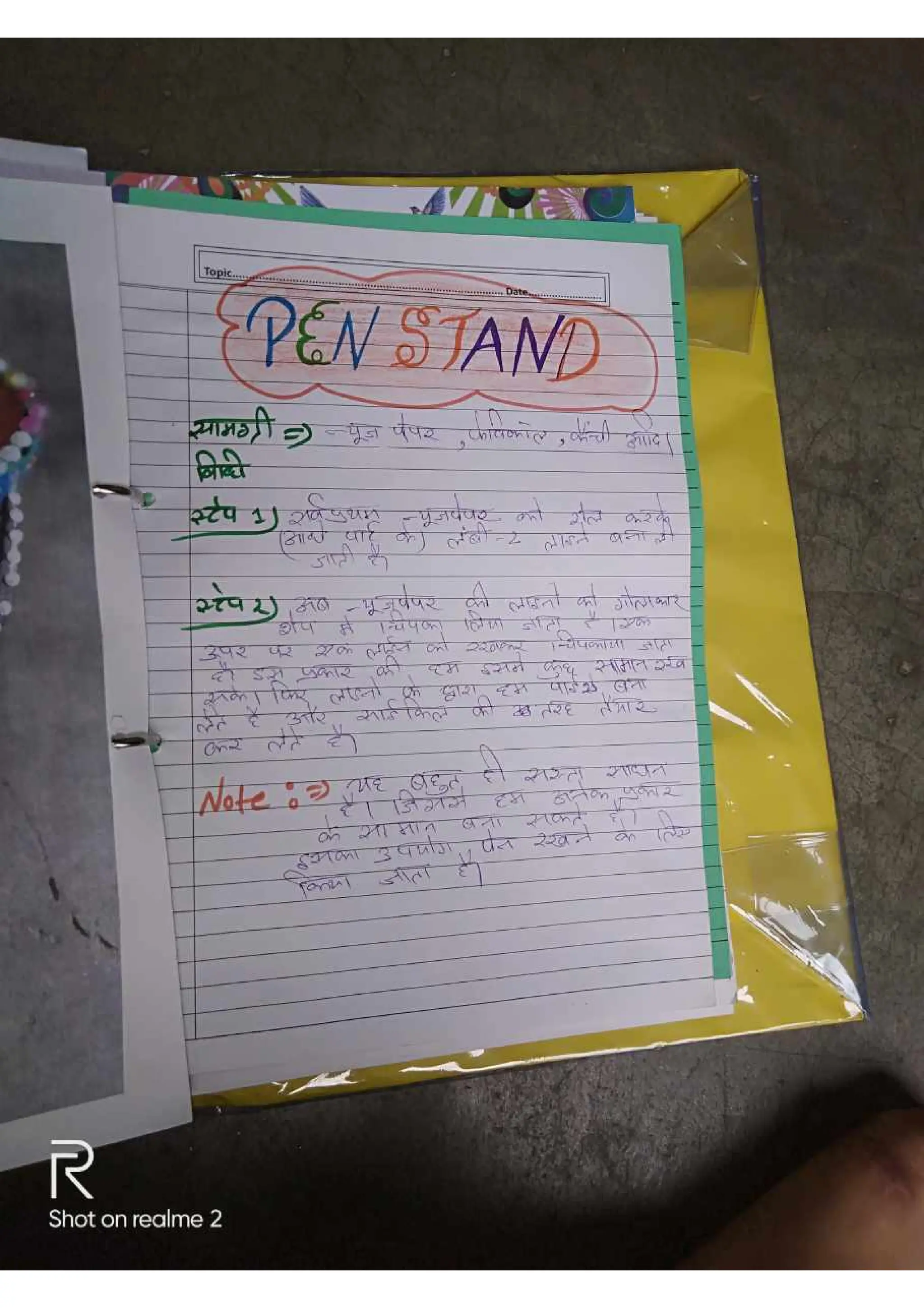 Art & Craft File, B.Ed Assignment 1st Year