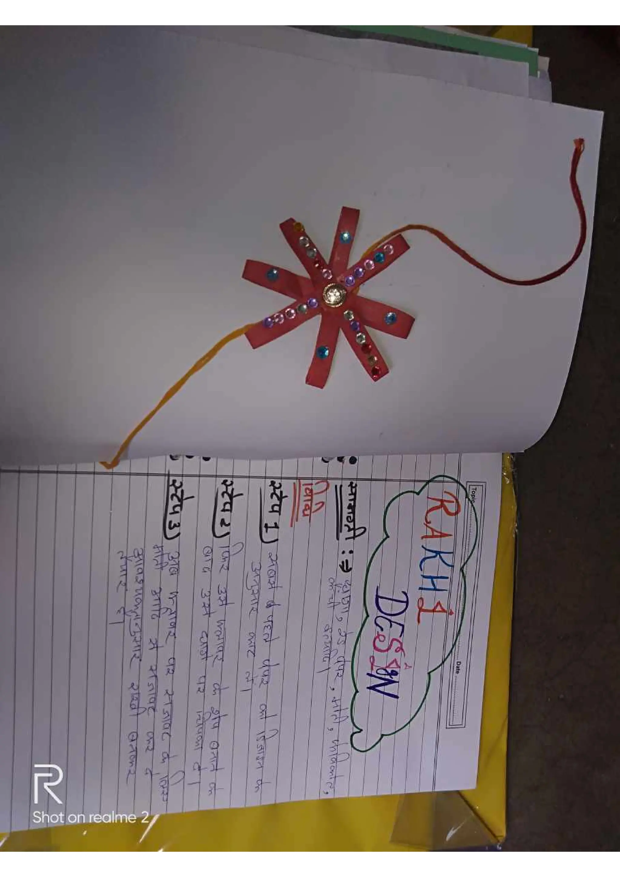 Art & Craft File, B.Ed Assignment 1st Year