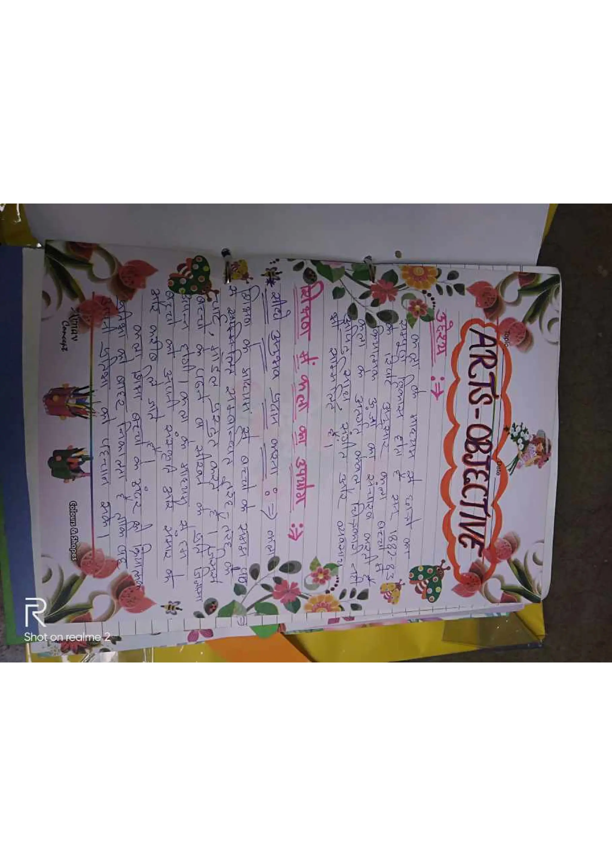 Art & Craft File, B.Ed Assignment 1st Year