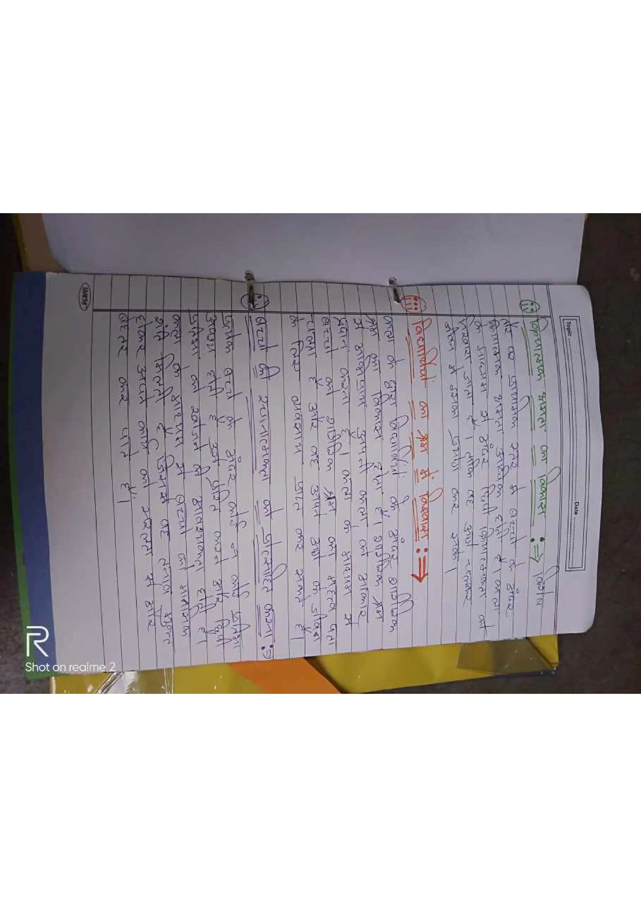 Art & Craft File, B.Ed Assignment 1st Year