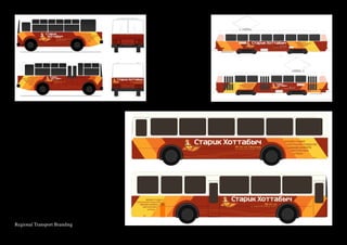 Regional Transport Branding
 