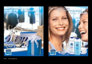 Press. Tiser and Revial.
 