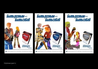 Cityformats (pool 1).
 