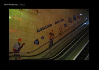 OKHOTNYI RYAD Special Project
 