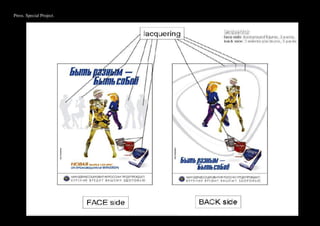 Press. Special Project.
 