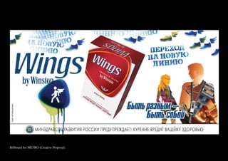 Billboard for METRO (Creative Proposal)
 