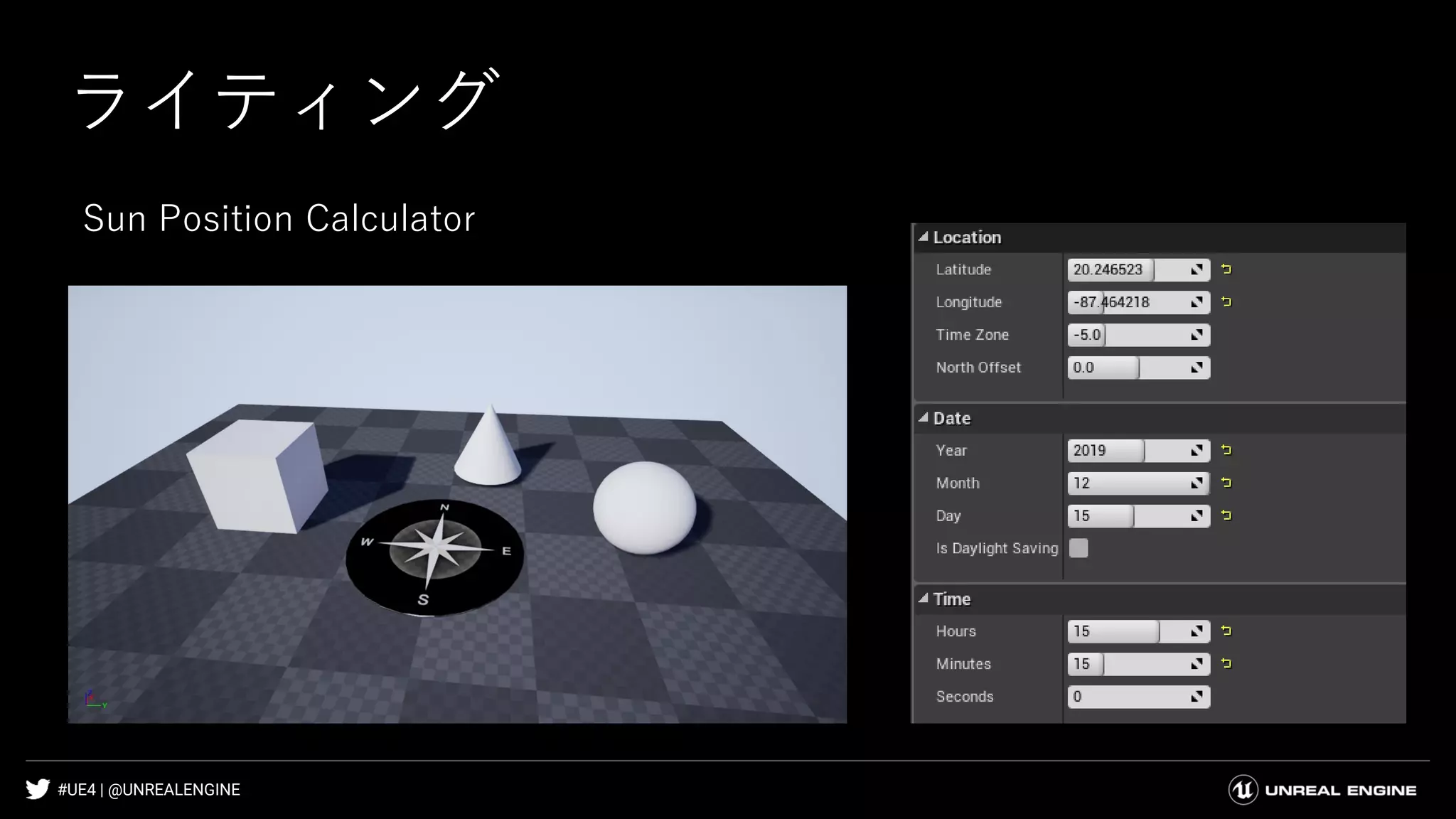 #UE4 | @UNREALENGINE
ライティング
Sun Position Calculator
 