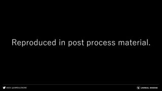 #UE4 | @UNREALENGINE
Reproduced in post process material.
 
