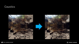 #UE4 | @UNREALENGINE
Caustics
 