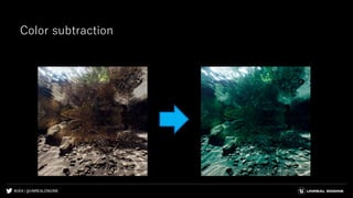 #UE4 | @UNREALENGINE
Color subtraction
 