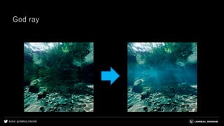 #UE4 | @UNREALENGINE
God ray
 