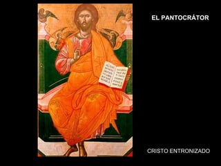 EL PANTOCRÁTOR
CRISTO ENTRONIZADO
 
