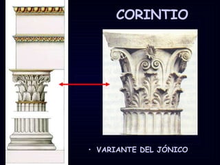CORINTIO VARIANTE DEL JÓNICO 