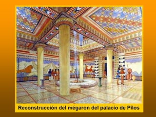 Reconstrucción del mégaron del palacio de Pilos
 