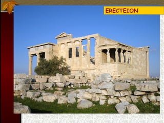 Erecteion actual ERECTEION