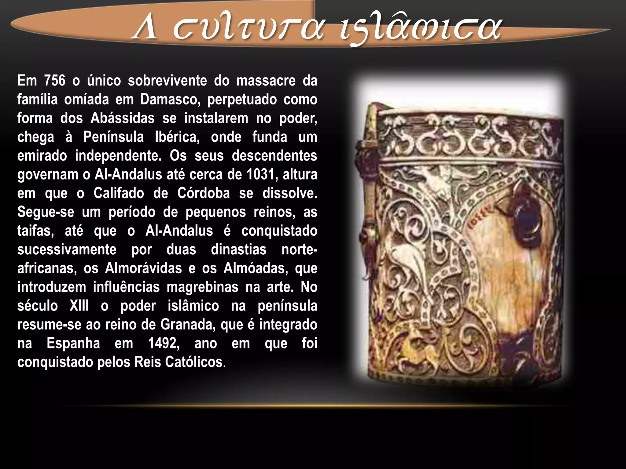 A cultura islâmica Arte omíadaDurante o período omíada, ocorre o desenvolvimento da arquitetura civil e religiosa, tendo se posto em prática novos conceitos e novos plantas. Assim, a planta árabe, com pátio e sala hipostila de orações, torna-se um modelo a partir da construção da Mesquita dos Omíadas em Damasco, que servirá como referência aos construtores posteriores. A Cúpula da Rocha em Jerusalém é sem dúvida um dos edifícios mais importantes de toda a arquitetura islâmica, marcada por um forte influência bizantina (mosaicos, planta centrada que recorda ao do Santo Sepulcro), embora já se notem elementos tipicamente islâmicos, como os frisos com inscrições. Os castelos do deserto da Palestina proporcionam também variadas informações quanto à arquitetura civil e religiosa desta época.Para além da arquitetura, os artistas trabalharam uma cerâmica ainda primitiva, não vidrada, e o metal. A distinção entre os objetos que pertencem a esta época e os da época pré-islâmica é pouco clara.Mesquita dos omíadas, 