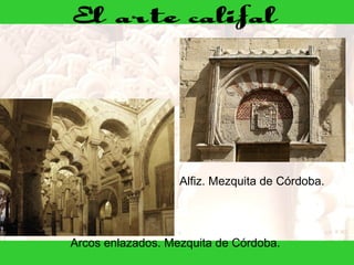 Arcos enlazados. Mezquita de Córdoba.  Alfiz. Mezquita de Córdoba.  