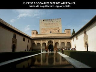 EL PATIO DE COMARES O DE LOS ARRAYANES:  fusión de arquitectura, agua y cielo. 