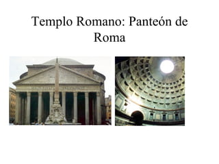 Templo Romano: Panteón de Roma