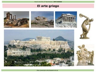 Historia del Arte (2º Bachillerato): ARTE GRIEGO
El arte griego
Http://javier2pm-arte.blogspot.com.es
 