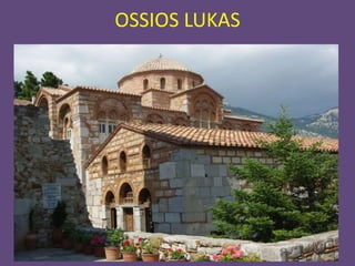 OSSIOS LUKAS
 