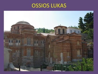 OSSIOS LUKAS
 