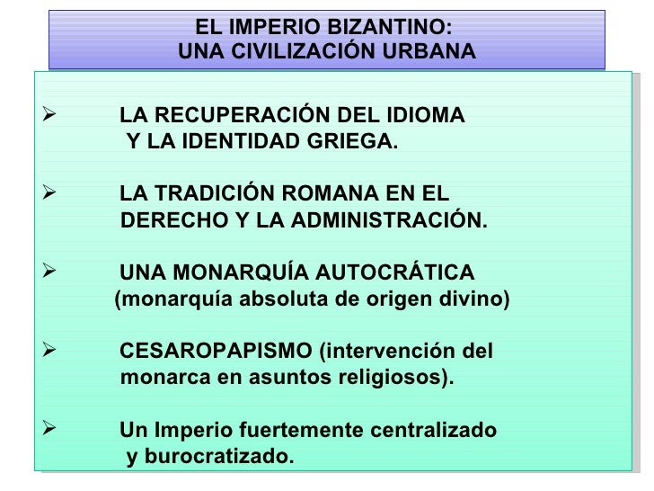 EL IMPERIO BIZANTINO:  UNA CIVILIZACIÓN URBANA <ul><li>LA RECUPERACIÓN DEL IDIOMA </li></ul><ul><li>Y LA IDENTIDAD GRIEGA....