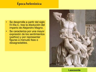 Atenea, Fidias
Relieves del Partenón, Fidias
 