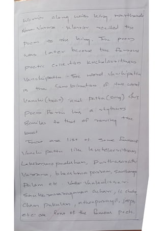 ARTS EDUCATION BOOK PDF visual data 4