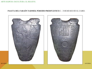 ARTE EGIPCIO. ESCULTURA. EL RELIEVE. PALETA DEL FARAÓN NARMER.   PERIODO PREDINÁSTICO  C. –3100.MUSEO DE EL CAIRO. REVERSO. ANVERSO. 