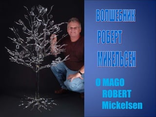 O MAGO
  ROBERT
  Mickelsen
 