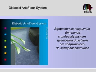 Disboxid ArteFloor-System
Эффектные покрытия
для полов
с индивидуальным
цветовым дизайном
от сдержанного
до экстравагантного
Disboxid ArteFloor-System
 