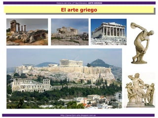 Historia del Arte (2º Bachillerato): ARTE GRIEGO
Http://javier2pm-arte.blogspot.com.es
El arte griego
 