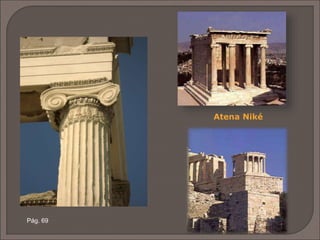 Base ática
Fuste cilíndrico
estriado
(monolítico, de uma
peça)
Capitel com 2 volutas,
(Decorado com uma linha
de ovas e um cordão de
Pérolas)
Arquitrave
(dividida em 3 franjas
horizontais escalonadas)
Friso, decorado
com relevo
 