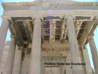 Gran desarrollo de la columna como elemento sustentante y decorativo, y se caracteriza por un ensanchamiento o concavidad (éntasis), no hay una distancia exacta entre los intercolumnios, se abomban algunas partes, etc. 