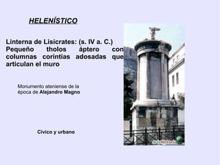 Su  origen  se encuentra en las necesidades impuestas en la construcción de los primeros templos de madera. 