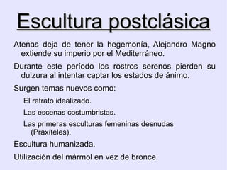 Orden dórico, aunque tiene un friso corrido en la cella de orden jónico. 