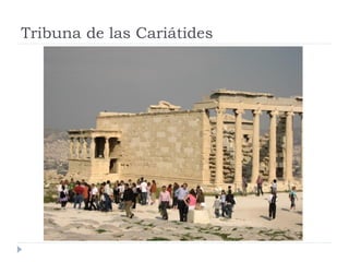 Tribuna de las Cariátides
 