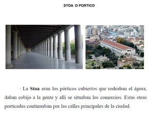 STOA O PORTICO
 