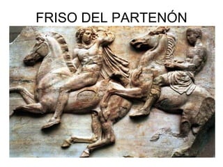 FRISO DEL PARTENÓN
 