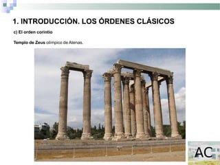 1. INTRODUCCIÓN. LOS ÓRDENES CLÁSICOS
c) El orden corintio
Templo de Zeus olímpico de Atenas.
 