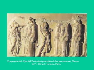 Fragmento del friso del Partenón (procesión de las panateneas): Mozas.  447 – 432 a.C. Louvre, París. 