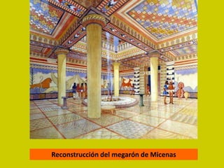 Reconstrucción del megarón de Micenas
 