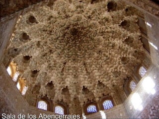 Sala de los Abencerrajes

 