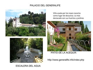 ALHAMBRA DE GRANADA
- Diversas funciones: residencial, religiosa, militar, oficial…
-Estructura arquitectónica sencilla, oculta por una exuberante decoración realizada con materiales
pobres (yeso, cerámica, madera.
- La planta refleja un conjunto de construcciones que se fueron añadiendo a lo largo del tiempo,
sin seguir un plan previo. El núcleo de cada zona es un patio, alrededor del cual se organizan
varias habitaciones y, a veces, una torre con mirador.
En el S. XVI el emperador Carlos V se hizo construir un palacio en la Alhambra, respetando las
construcciones existentes.
ALCAZABA
PALACIOS NAZARÍES
PALACIO DE CARLOS V
 